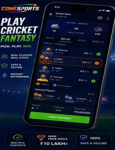 Rummyvipfx (rummyvipfx apk) fantasy cricket & matchday visual 2